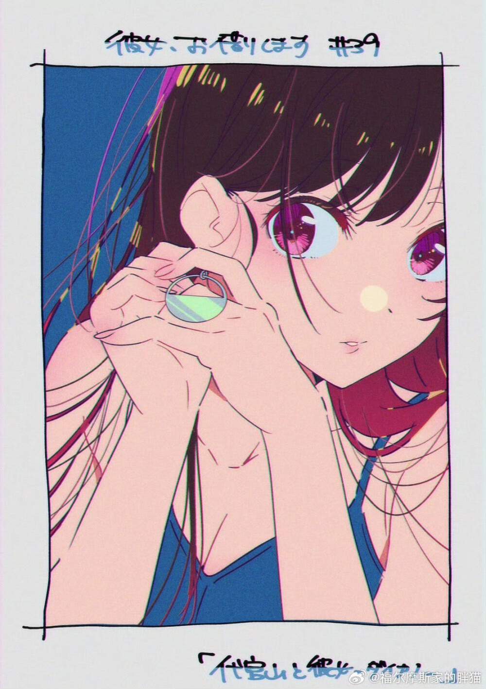 租借女友TV
动画人设&总作画监督平山宽菜绘制
动画第39话开播贺图 ​