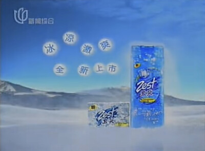 激爽 冰凉薄荷沐浴系列