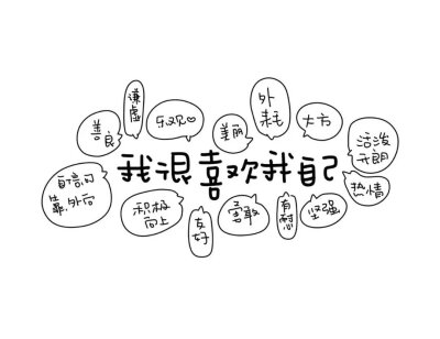 不说永远 只希望每天的明天你都在៸៸᳐>⩊<៸៸᳐