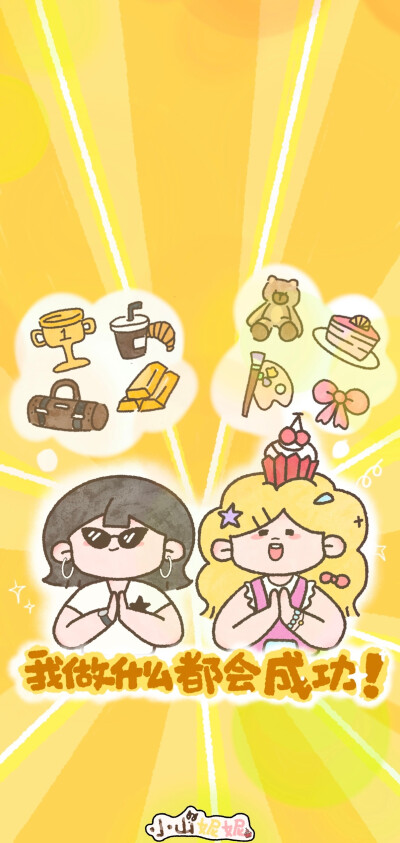 壁纸·图源微博