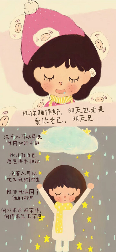 壁纸·图源微博