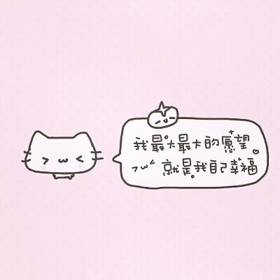 不能哭( •̥́ ˍ •̀ू )因为我是…大人π_...