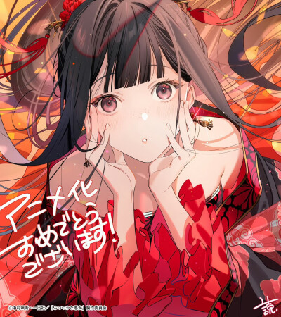 『恶女不才，请多关照~雏宫蝶鼠换身传~』TV动画化决定 贺图
画师：読