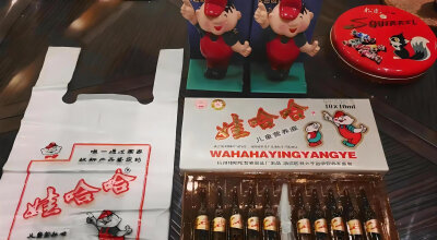 娃哈哈 儿童营养液
喝了娃哈哈，吃饭就是香！