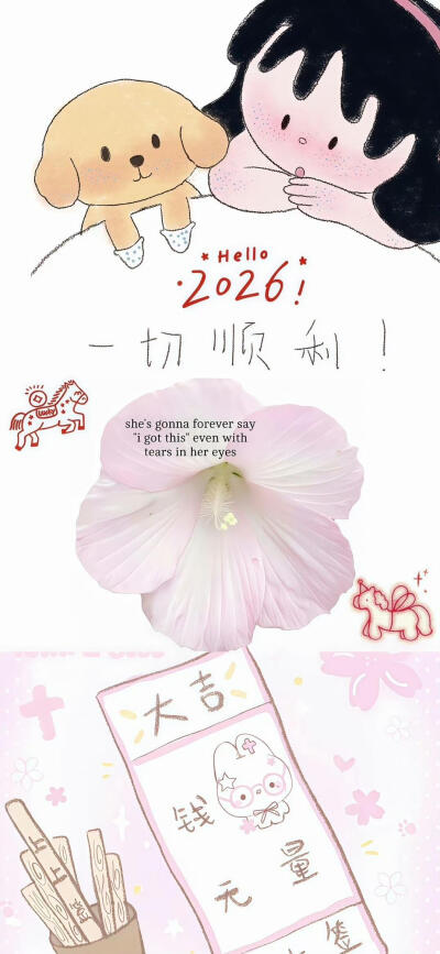 小清新壁纸分享.ᐟ.ᐟ