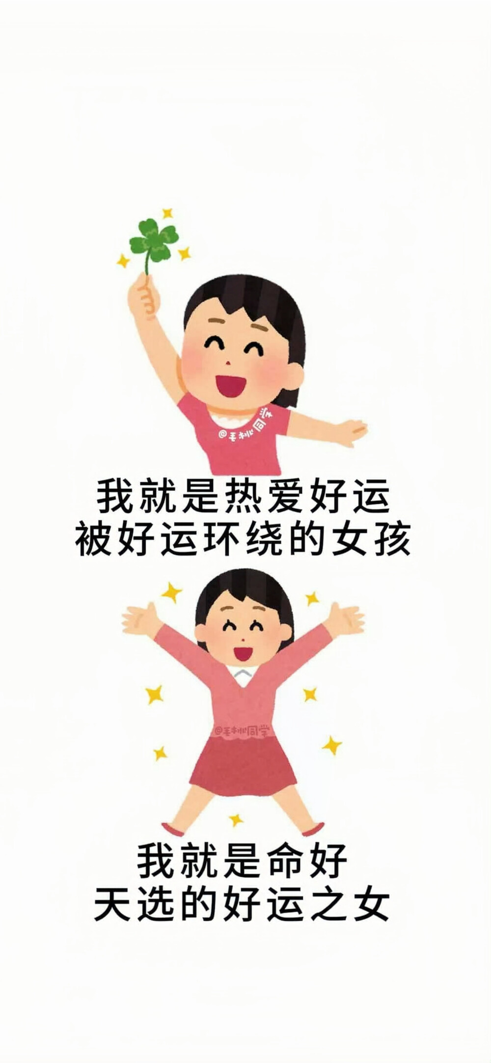 壁纸·图源微博