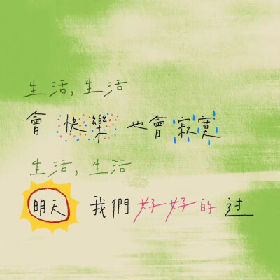 不能哭( •̥́ ˍ •̀ू )因为我是…大人π_...