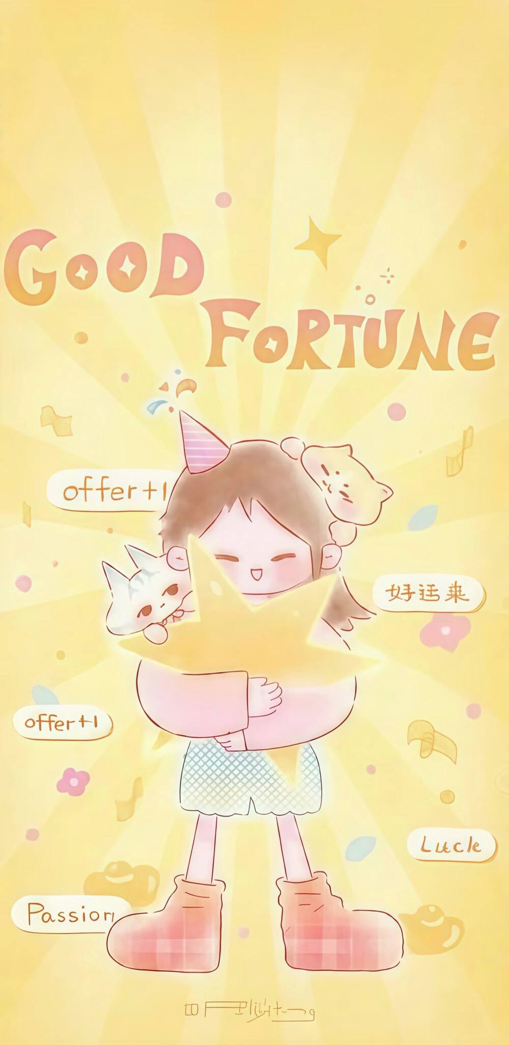 壁纸·图源微博