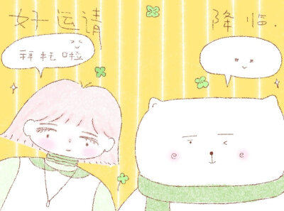 不干了！(╯▔皿▔)╯从你的世界彻底辞职！拜拜！