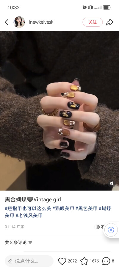 感恩有你！今生是你，余生是你。