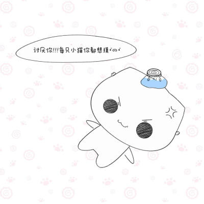 不能哭( •̥́ ˍ •̀ू )因为我是…大人π_...