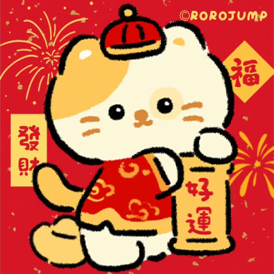 新年头像