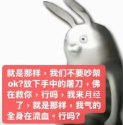 表情包