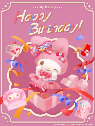 美乐蒂生日快乐