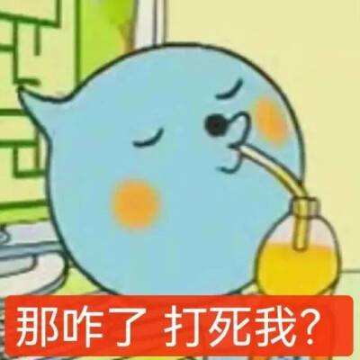 表情包