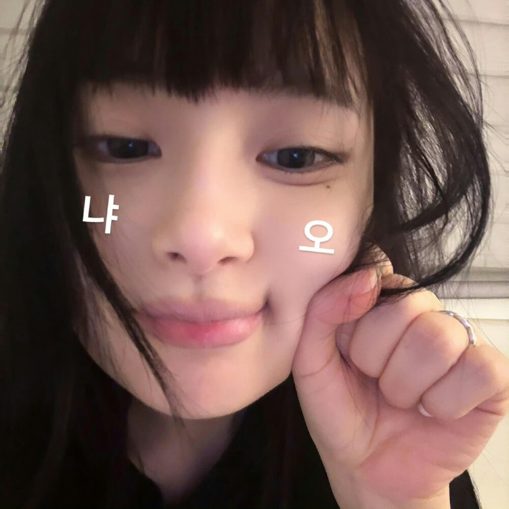 可爱女头