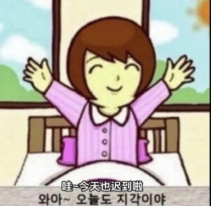 表情包