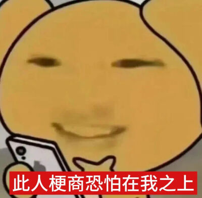 表情包