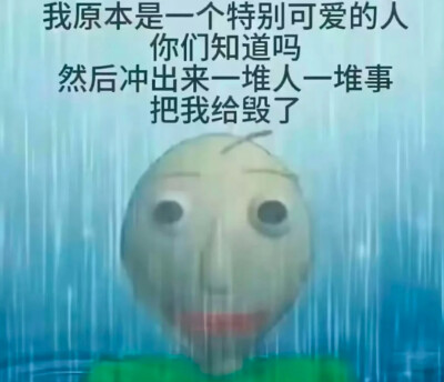 表情包