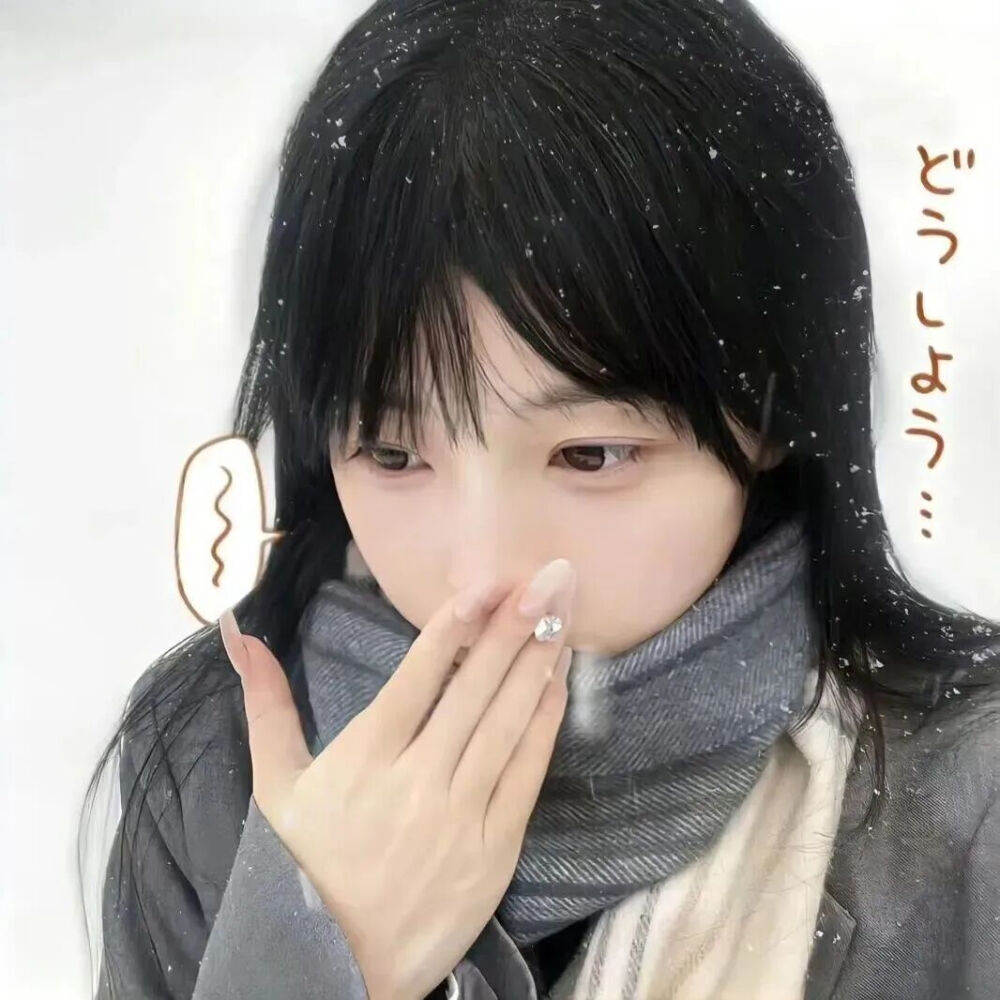 高颜值女生头像