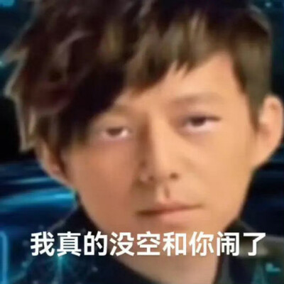 表情包·图源微博