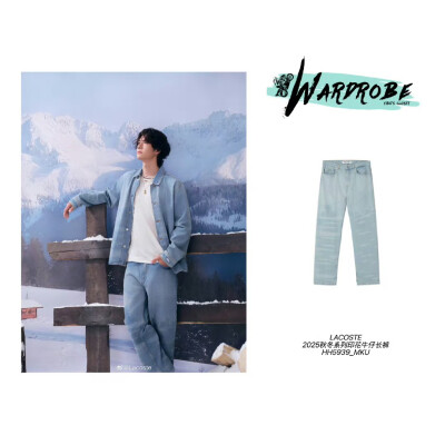 2025.12.4 #LACOSTE品牌全球代言人王一博#宣传
「鳄鱼频道]