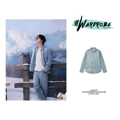 2025.12.4 #LACOSTE品牌全球代言人王一博#宣传
「鳄鱼频道]