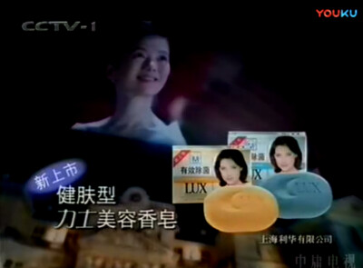 Lux力士 健肤型美容香皂