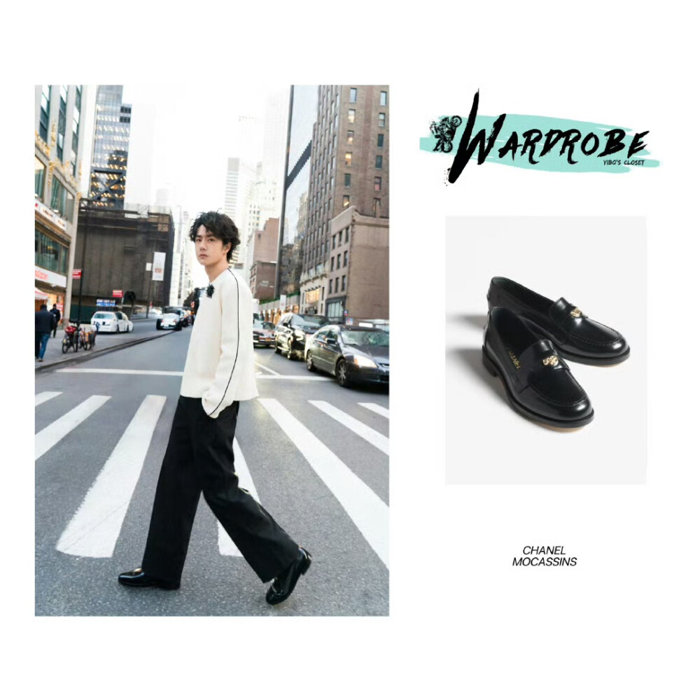 2025.12.2 香奈儿2026高级手工坊系列纽约发布会