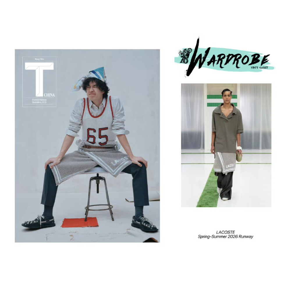 2025.12.15 #王一博T锦绣12月刊封面#