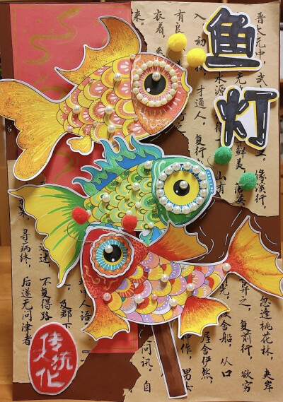 美术