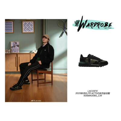 2025.11.13 #LACOSTE品牌全球代言人王一博#宣传
「鳄鱼频道]