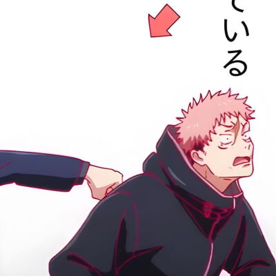 来源：Pin
编辑：wjx!· .icons
动漫男头Δ