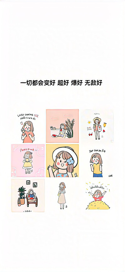 壁纸·图源微博