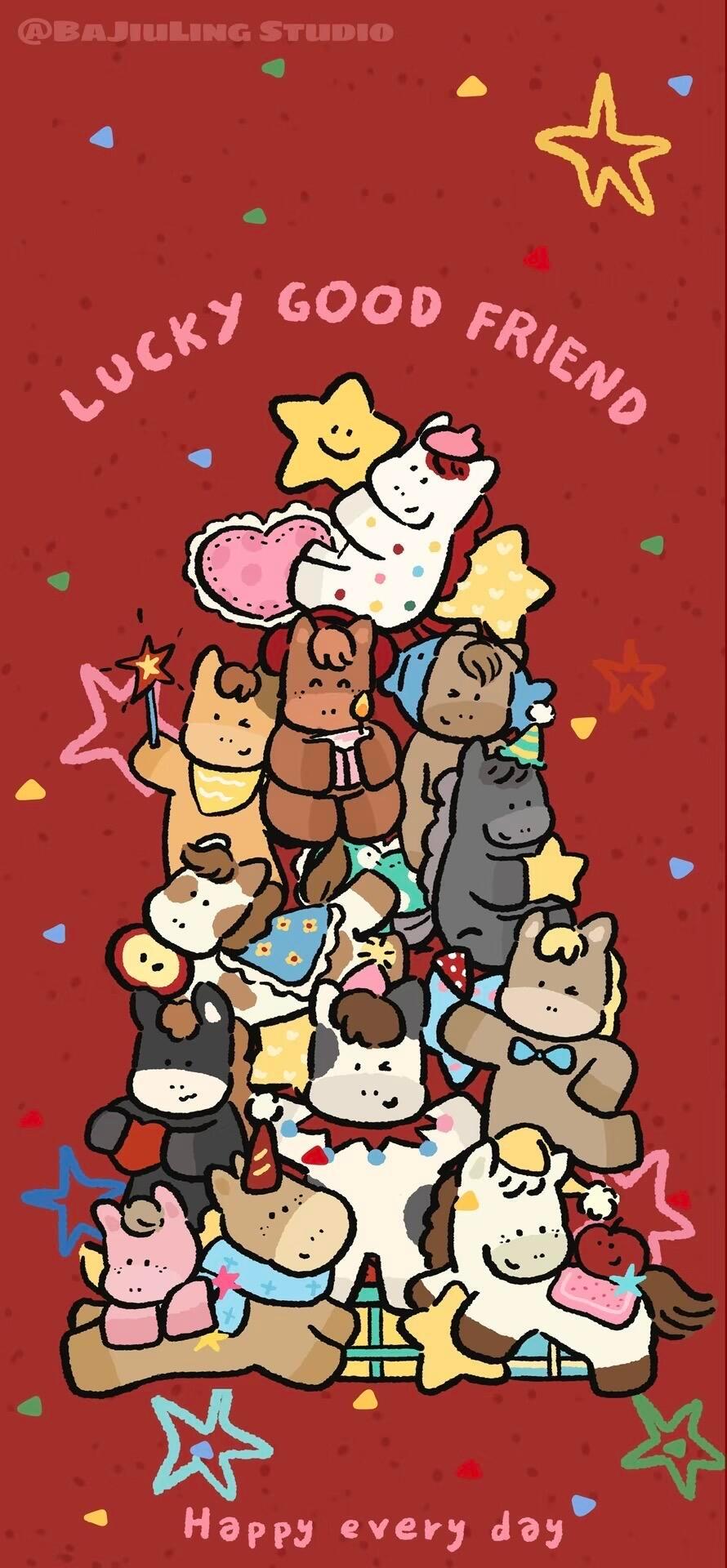 马年壁纸套图