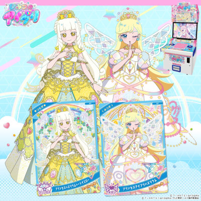 秘密的偶像公主