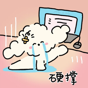 小狗表情包