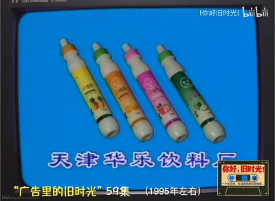 华乐 小伙伴系列果乳