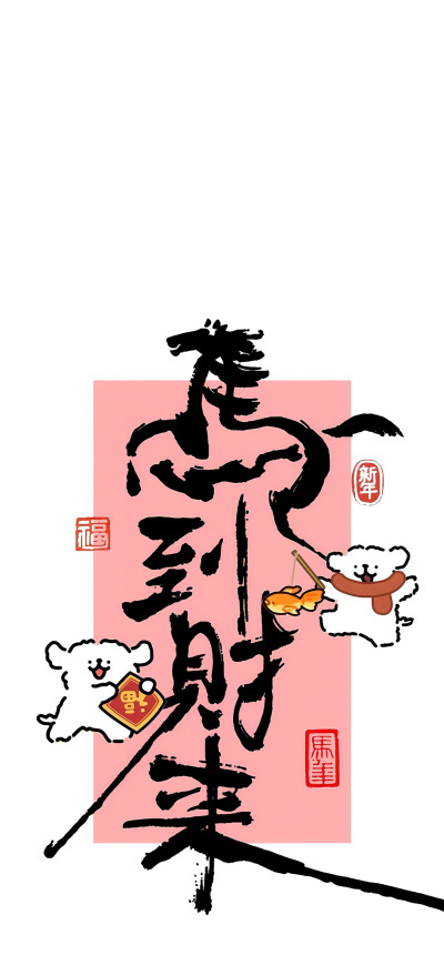 壁纸·图源微博