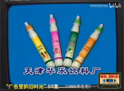 华乐 小伙伴系列果乳