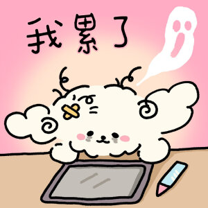 小狗表情包