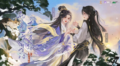 病美人师尊的千层套路