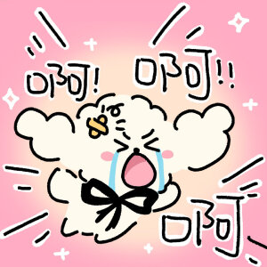 小狗表情包