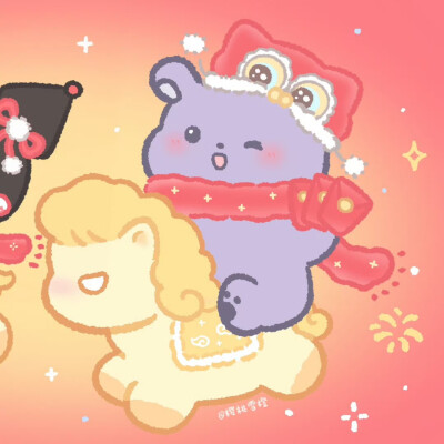 库洛米新年情头