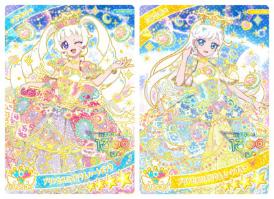 秘密的偶像公主