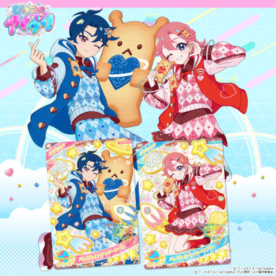 秘密的偶像公主