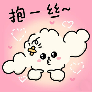 小狗表情包