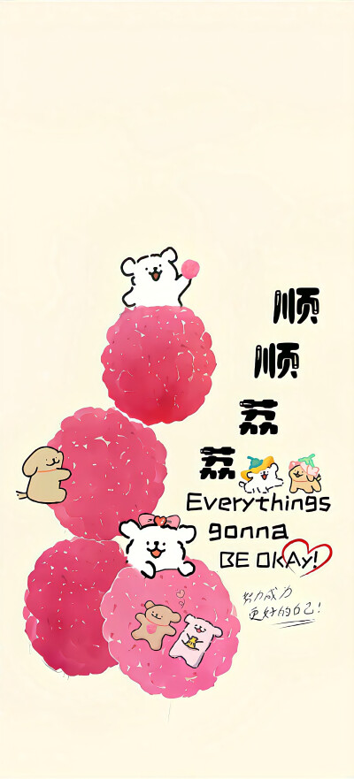 文字壁纸·图源微博