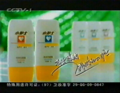 小护士 防晒/美白系列