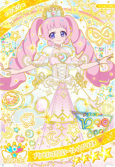 秘密的偶像公主